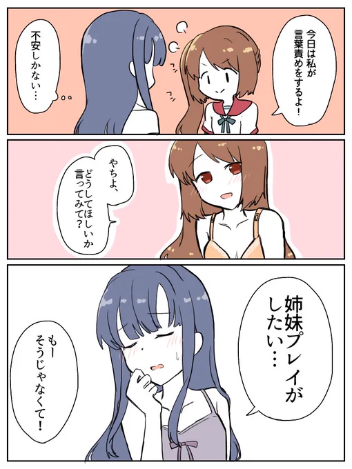たまには鶴やちです 