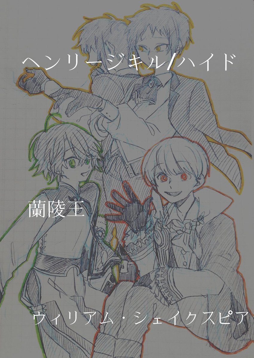itijino's tweet photo. @Seiaru18 原稿できないのでキレながら好きげ〜むのコスプレさせましたね……2枚目コス元 https://t.co/CMQU6ZSHvF