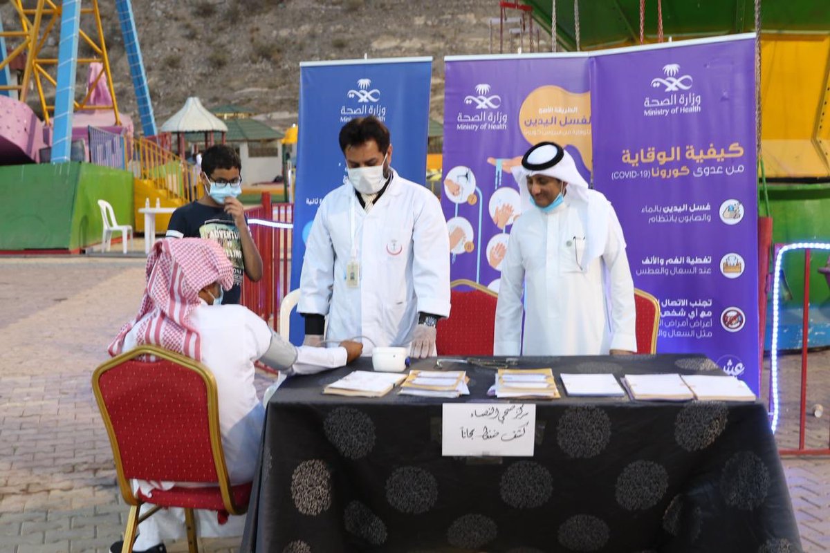 wesam_albadyah's tweet photo. في #فعاليات_وسام_البادية_بحديقة_الفراشة 2
مُتنفس مميز لأهالي وزوار منطقة #الباحة https://t.co/H3CvkQyqxq