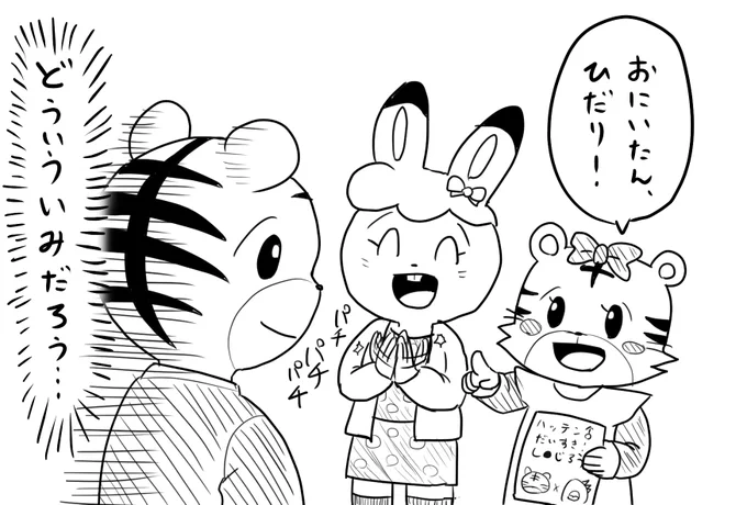 学習 
