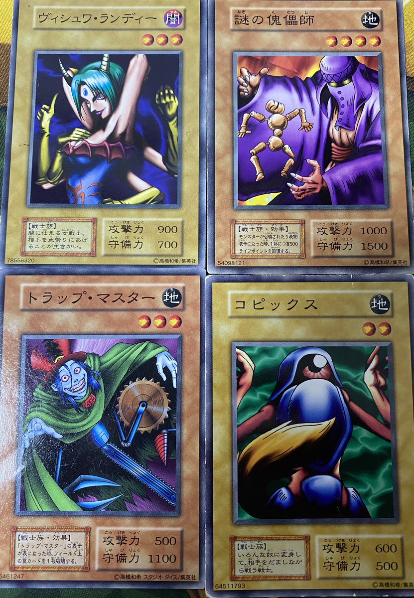 公式 遊戯王ラッシュデュエル カード紹介 8月1日 土 発売 デッキ改造パック 驚愕のライトニングアタック から ヴィシュワ ランディー 収録 特設サイト T Co Wh4mvyspg5 ラッシュデュエル Sevens 遊戯王 T Co