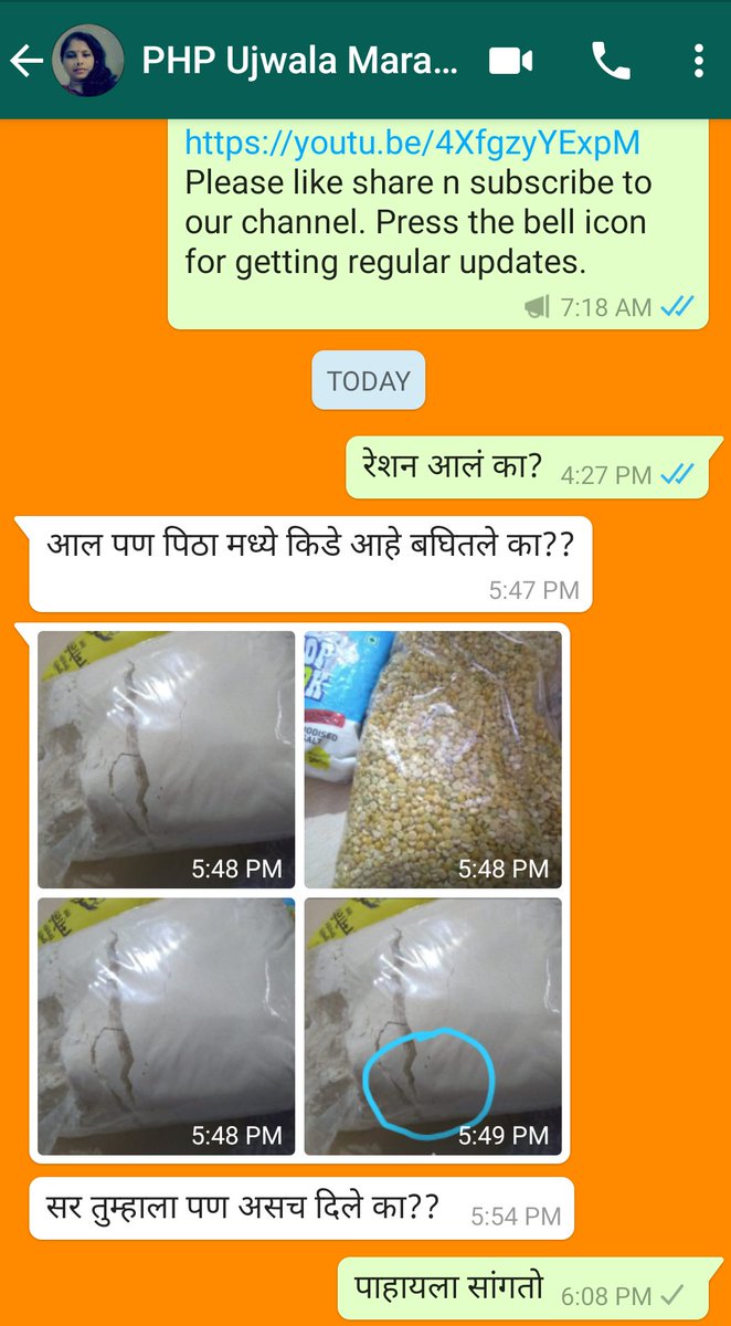 AjitRaut0's tweet photo. @uddhavthackeray @advocatejaydee1 @disabilitycomm @Mvs_divyaangR8s @BaneSonalir @AUThackeray @RealBacchuKadu @bmcmumbai @socialpwds @RamdasAthawale @dhananjay_munde @AjitPawarSpeaks @PMOIndia @CimGOI @ChhaganCBhujbal @supriya_sule @nawabmalikncp @Dev_Fadnavis @MCGM_BMC @mybmc @NMMCCommr @WHO @MantralayaRoom @abhijitbangar @NMMCCommr  सभी मान्यवर ध्यान दे रोगप्रतिकारक्षमता कम रखनेवाले दिव्यांगो के साथ नवी मुंबई महानगरपालिका पहिले तो राशन समय पर देती नही है देने के बाद एक्सपायरी डेट वाले अनाज को दिव्यांगो को जानवर समजकर दिया गया लिफ्ट सभी अधिकारी उपर तुरंत कानूनी कार्रवाई की जाये https://t.co/P70YzHHhDj