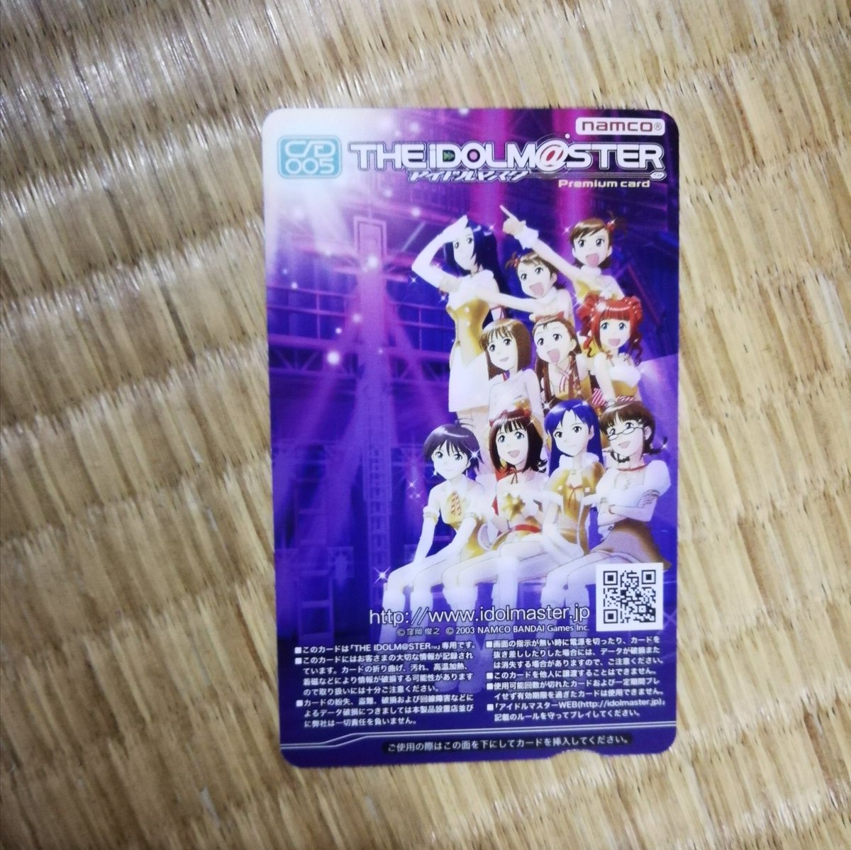 松崎克俊 元 やさしい雨 در توییتر ウチにあった Cdについてたカード 未使用 アイマス15周年おめでとう 松崎克俊 元 やさしい雨 در توییتر ウチにあった Cdについてたカード 未使用 アイマス15周年おめでとう