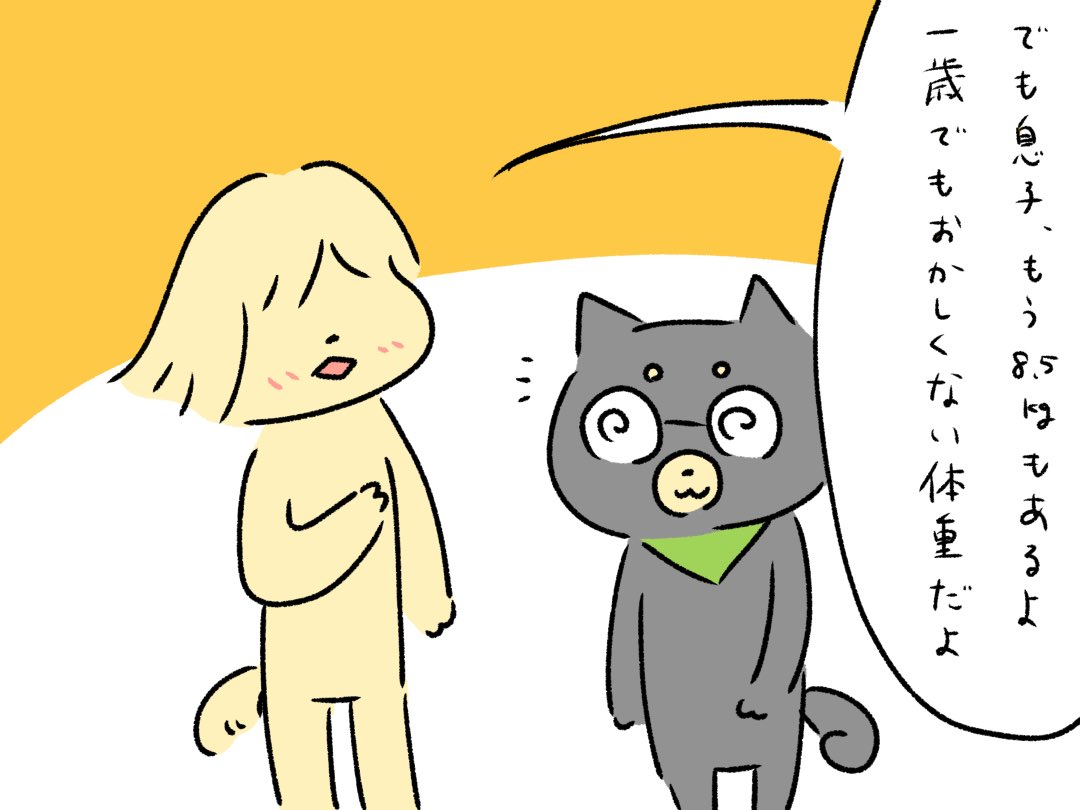 息子、お座りがいつの間にか出来るようになりました。 