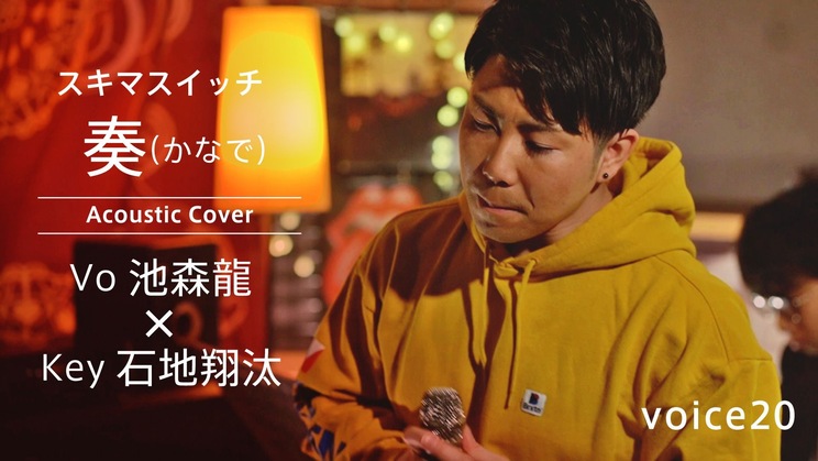 Dragon_HOMARE's tweet photo. お久しぶりの投稿になってしまった🙇‍♂️
YouTubeチャンネル「on mic」に上がりました!!
「i Love...」「HOMARE」からの「奏」です!!みんな広めてねーー!!

https://t.co/xdnPb3cw23

#youtube #池森龍 #ryo #cover #奏 #スキマスイッチ #池森秀一 https://t.co/gMTWUUeotL