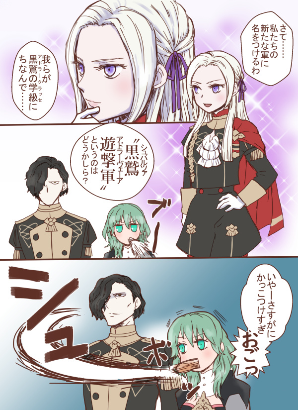 ああ~FE風花雪月1周年かあ
どの生徒も等しくいとしい、そしてその分戦争がつらい
激しく感情を揺さぶられっぱなしのすごいゲームでした
再掲漫画でゴメンだけどおめでとうございます
みんな大好き
#風花雪月1周年
