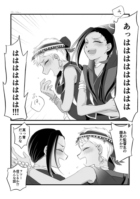 砂の底(2/2) 