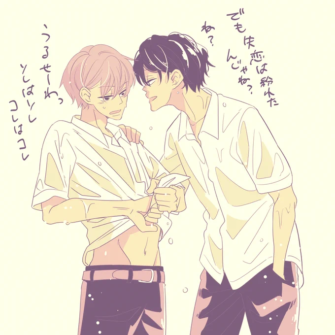 おまけ描いてみた 