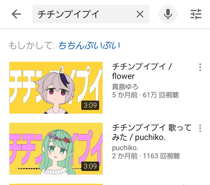 チチンプイプイのtwitterイラスト検索結果 古い順 チチンプイプイのtwitterイラスト検索結果 古い順