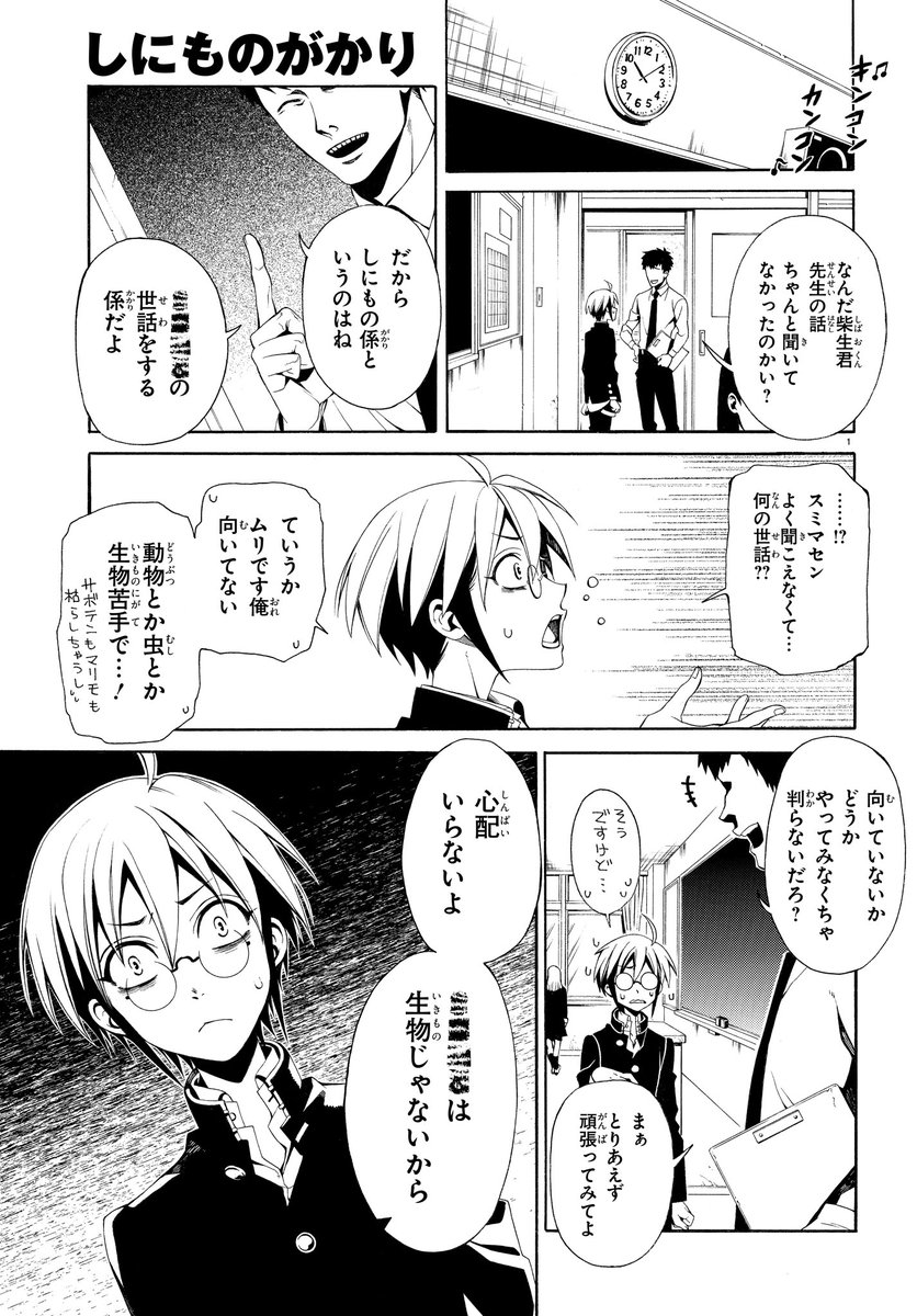 公式 Rack 13係の残酷器械 全13巻大好評発売中 7 11