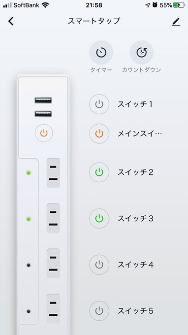 タイマーのtwitterイラスト検索結果 古い順