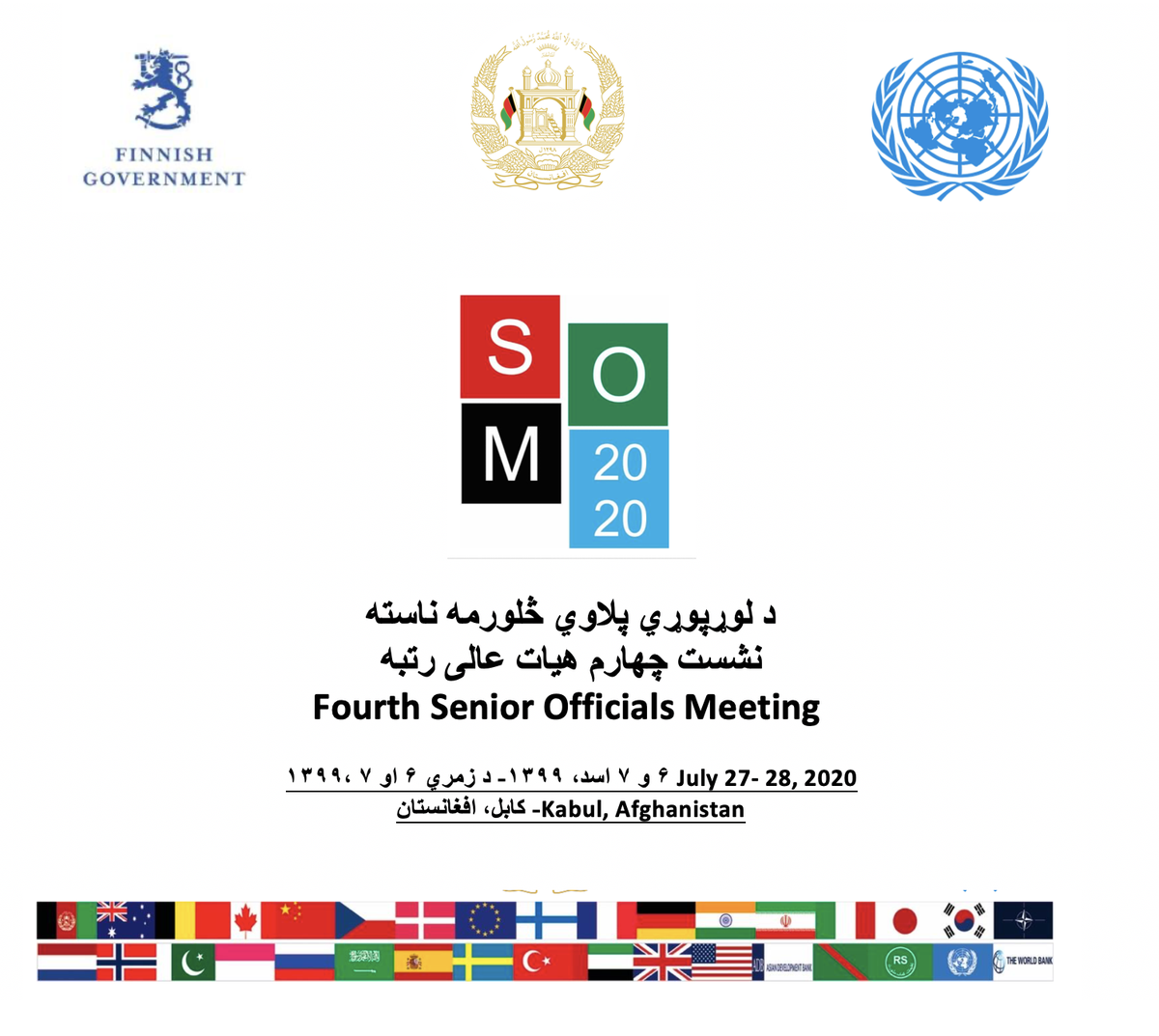 shamrozkhan3's tweet photo. Fourth Senior Officials Meeting (SOM) will be organized in Kabul on July 27-28. In this meeting, the Afghan government will present the 2nd Afghanistan National Peace and Development Framework, and the progress report on #GMAF.
#SOM2020 #۲۰۲۰سام https://t.co/jMLUmhpA3W