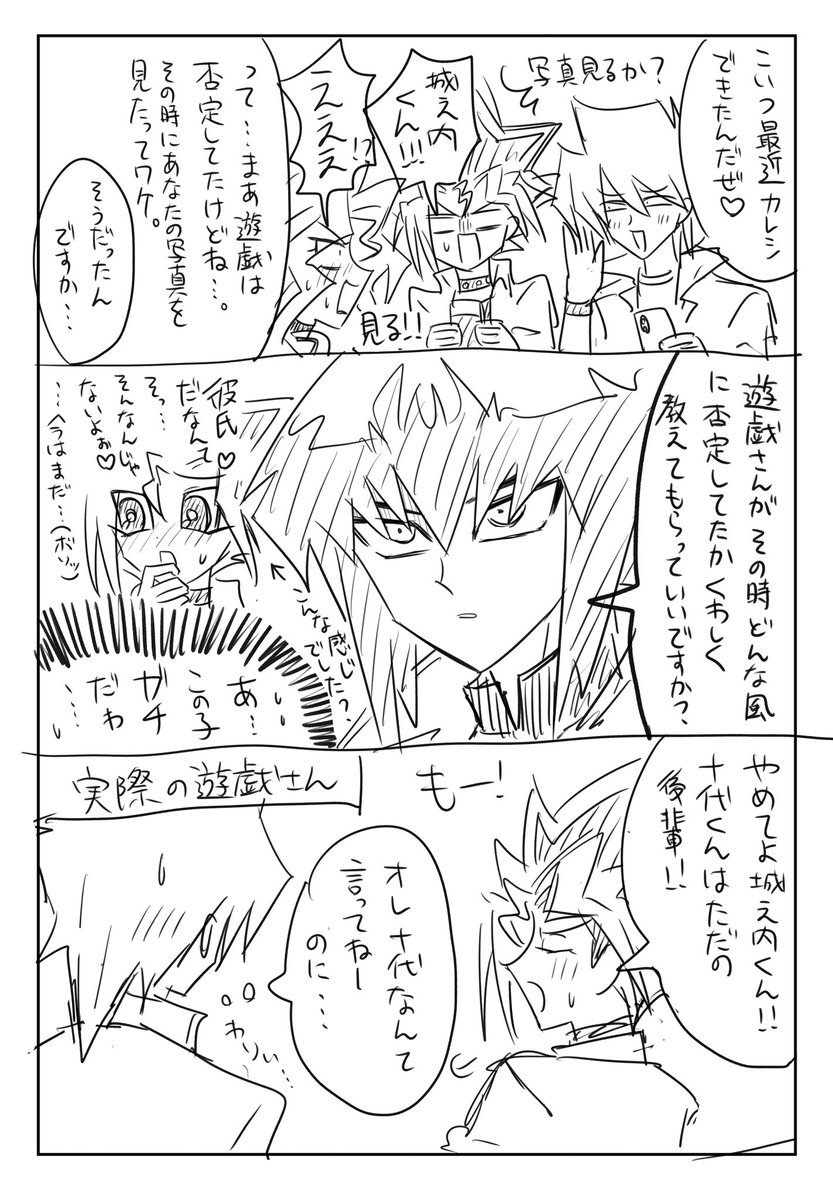 十表 