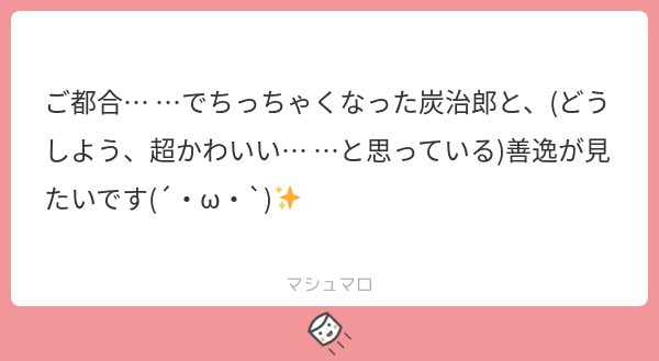 ましゅりく
お納めくだされい!!( ゜∀゜)o 
