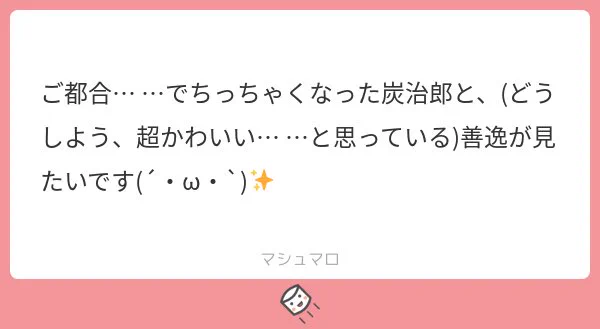 ましゅりく
お納めくだされい!!( ゜∀゜)o 
