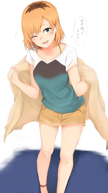 一緒に徹夜してくれる宮森さん 