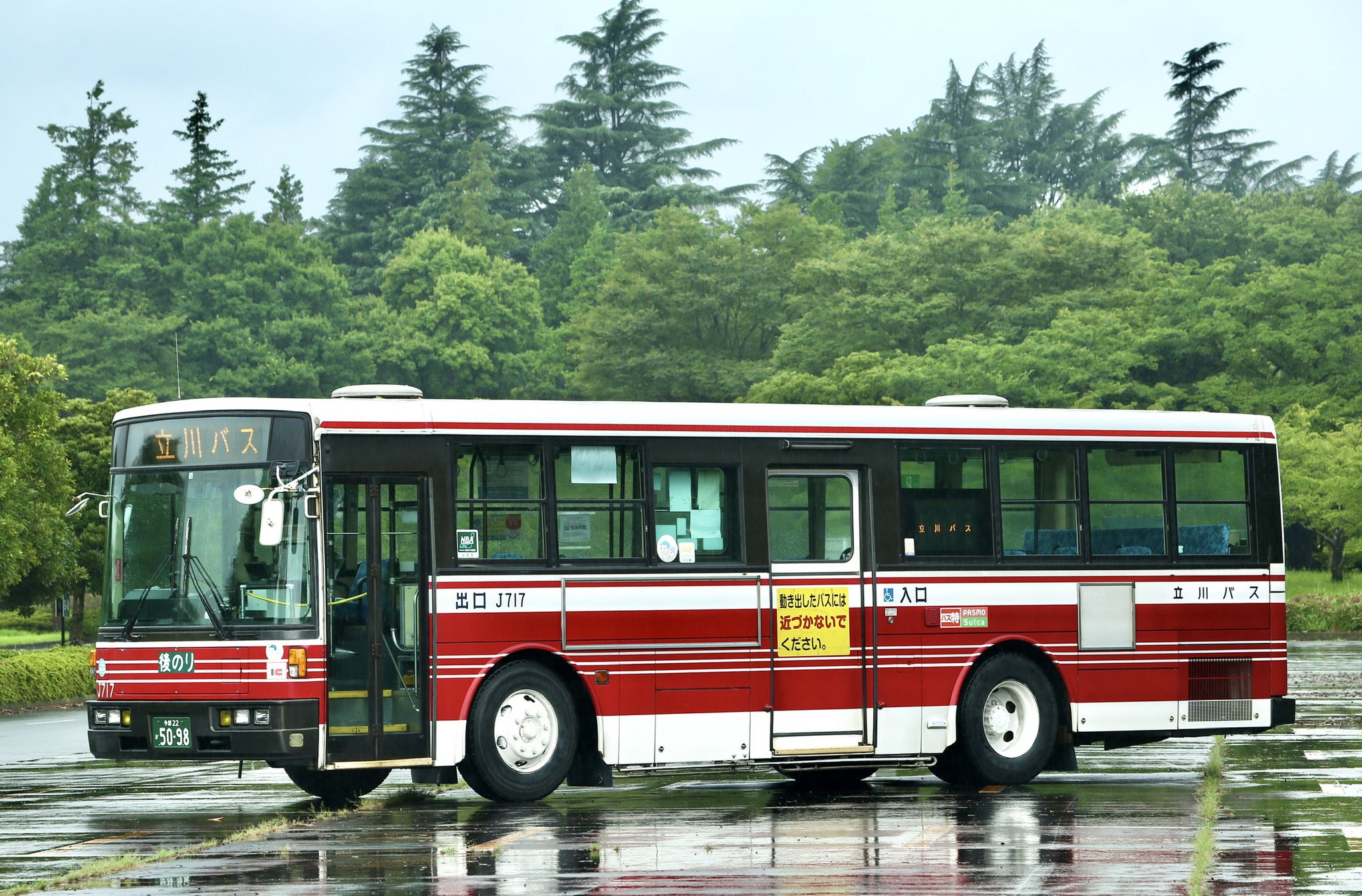 ビビバス まとめ売り 304点 24JF11tp.jpg?v=1729560906