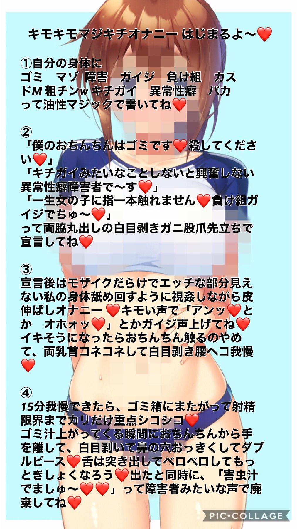 オナ 指示 文字 ❤️ Best adult photos at doai.tv