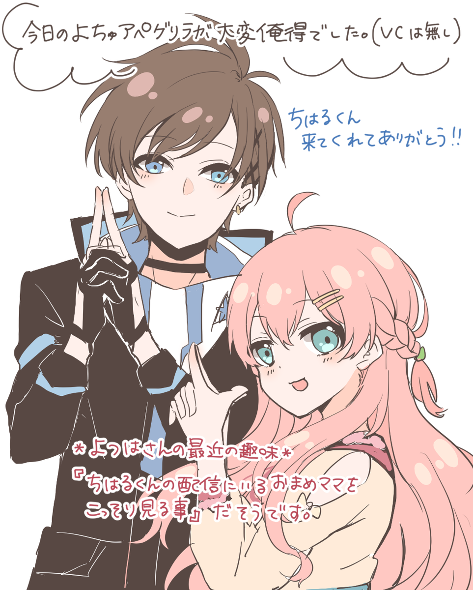 本日嬉しかったことまとめ 