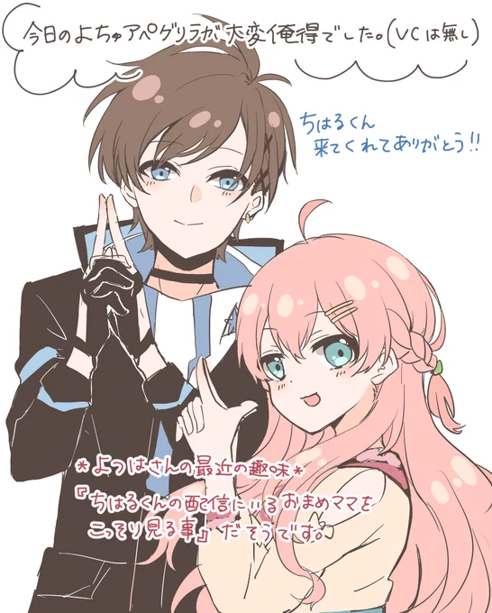 本日嬉しかったことまとめ 