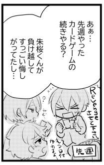 リクエストもらったやつで描いたことあったのサルベージ
・渉
・司くん
・義炭
・百合×ホラーの受け 