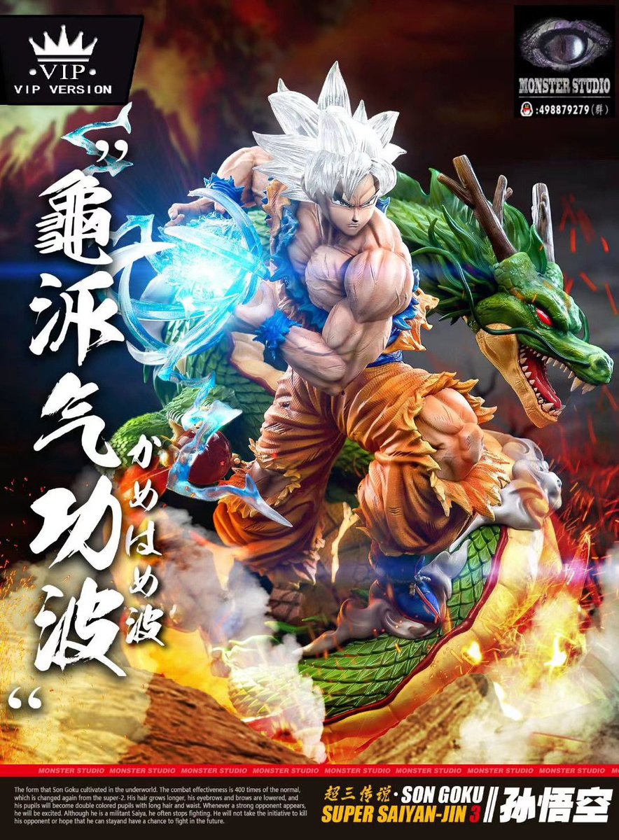 MundoKame's tweet photo. #MonsterStudio - Super Saiyan 3
- 353 € sin contar los gastos de envío!
- Versión VIP y versión DX
- Escala 1/6
- Medidas: 41 x 34 x 30 cm
- Con LED
- Lanzamiento: dic 2020 - marzo 2021
- PO abierto!
#DragonBallZ #DragonBallSuper #GokuSSJ3 #GokuUltraInstinct #GokuSSJ #Goku #DB https://t.co/KoZcBsEC4m