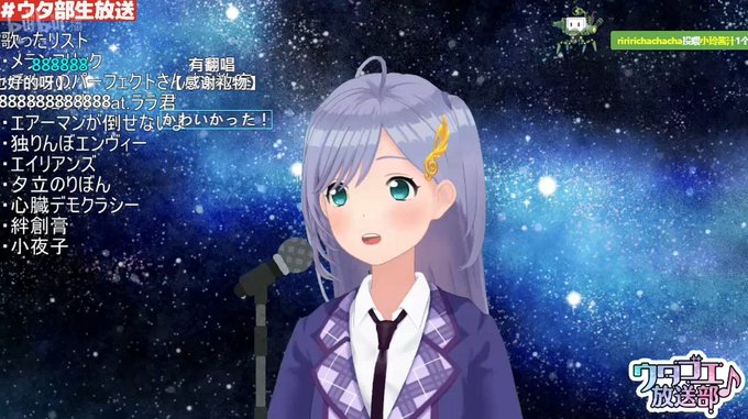 ウタゴエ放送部のtwitterイラスト検索結果 古い順 ウタゴエ放送部のtwitterイラスト検索結果 古い順