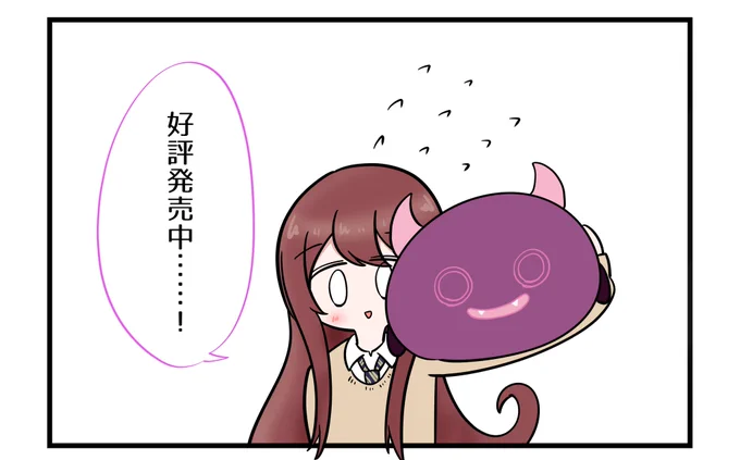 好評発売中!
 #アイマス15周年おめでとう 