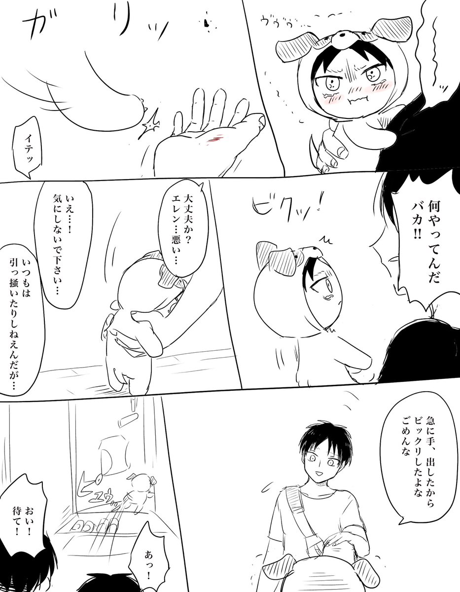えれんとえれわんの初対面(えれわんの飼い主はリさん)続く…
@LxE_m7 まちさんのツイートから…↓ 
