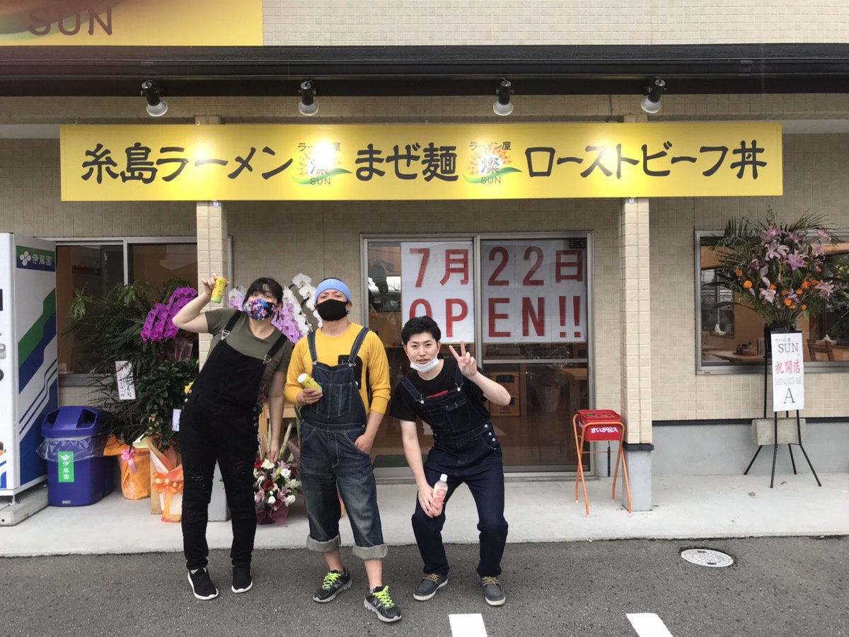 ichiro0513's tweet photo. 新店オープンしました🎊 https://t.co/yaNgdy6u0J