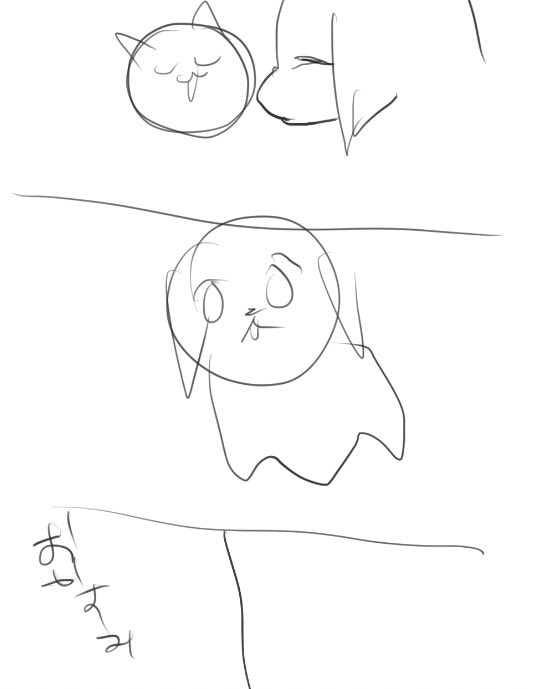 は? 