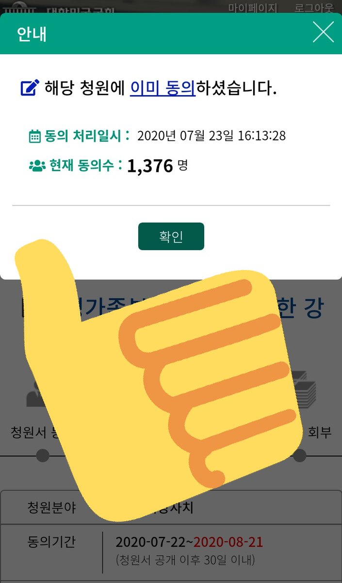 총공계🔥 tweet media