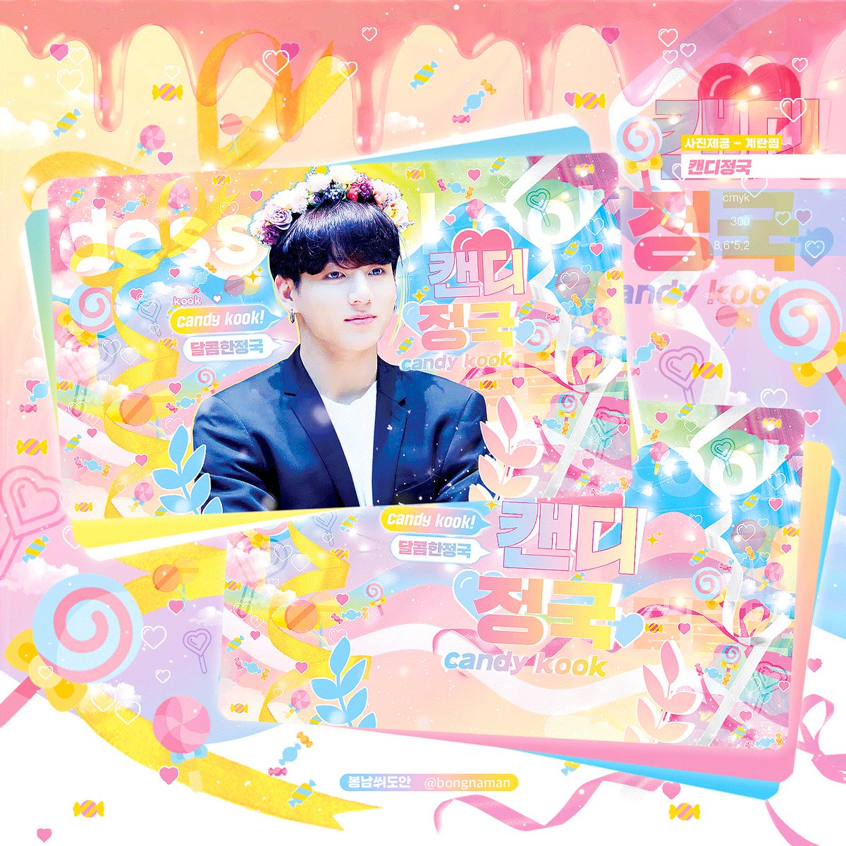 봉남 (@bongnaman) on Twitter photo 