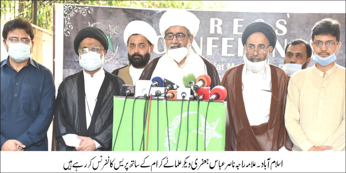 mwmpakofficial's tweet photo. پنجاب اسمبلی میں تحفظ بنیاد اسلام بل بغیر مشاروت کے پیش کیا گیا علمائے اہل تشیع کو اعتماد میں لئے بغیر بل منظوری کے لئے پیش کیا گیا ہم اس وطن عزیز پاکستان کو مسلکی پاکستان نہیں بننے دیں گے

 #NationRejectsSectarianBill https://t.co/qVPIPGc3mT