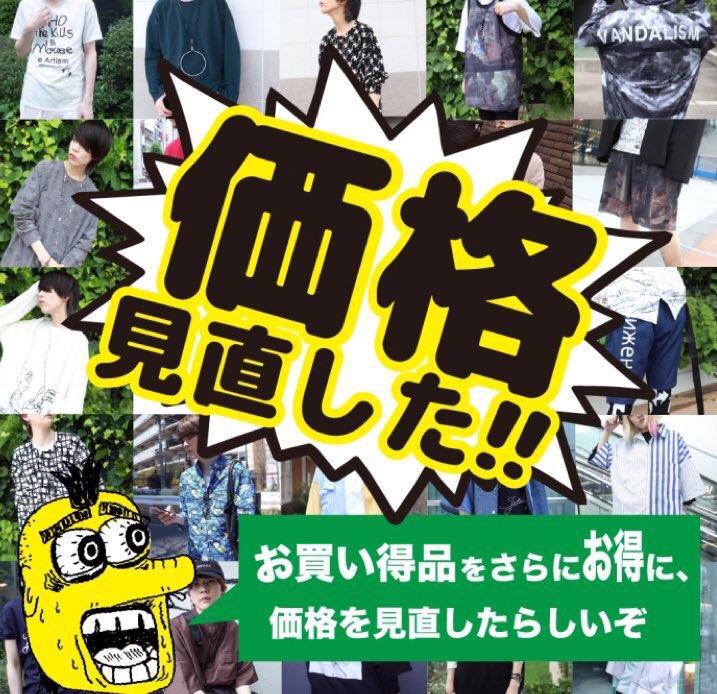 rovtski_sby's tweet photo. MGO社長くんの直売所🎃
https://t.co/p0ZP5QgzJo
#AFYF
#rovtski
#価格見直した
#MAGNETby109 https://t.co/jvtP1raX0b