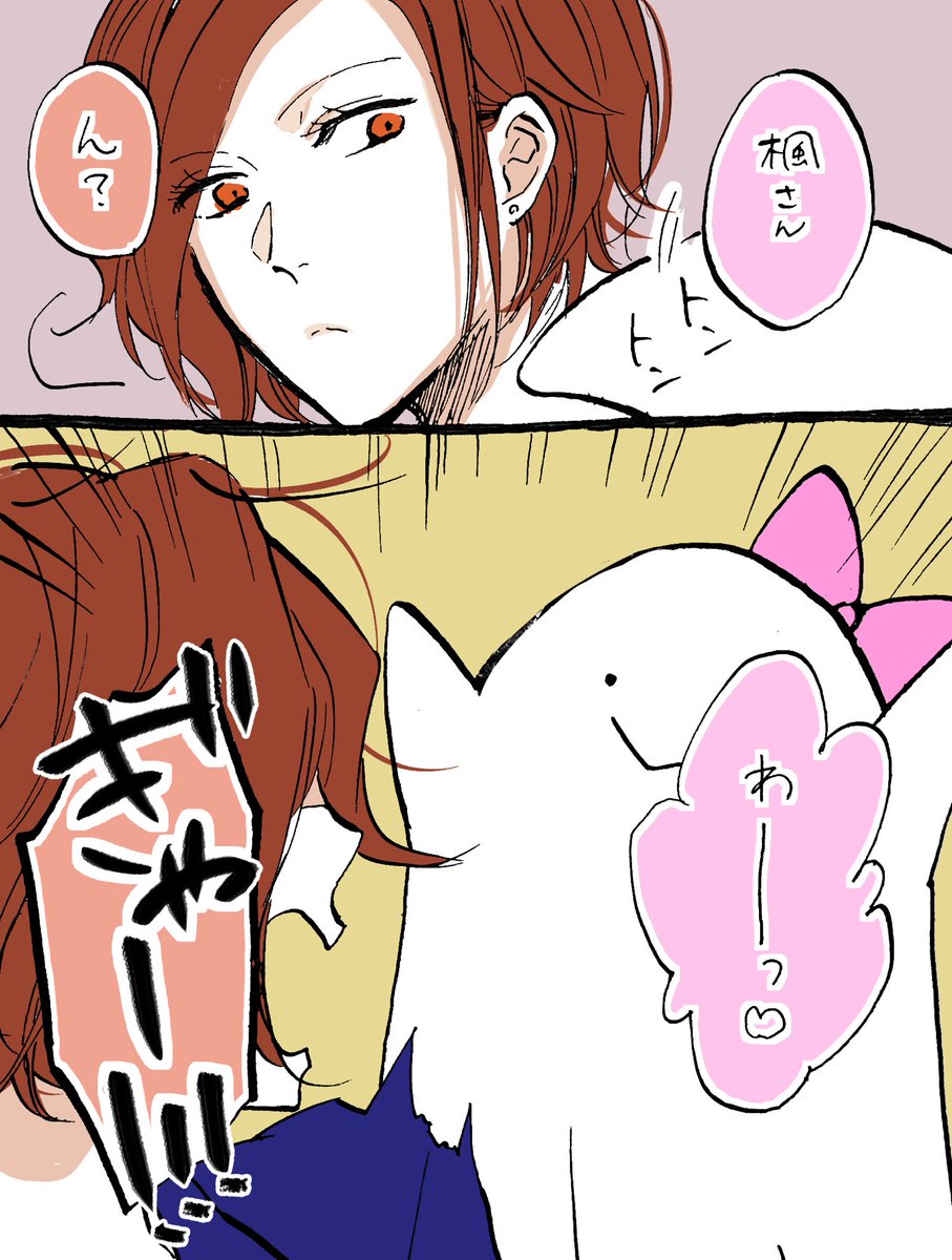おばけがこわい 