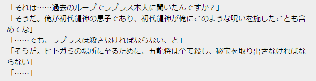 ラプラスのtwitterイラスト検索結果 古い順 ラプラスのtwitterイラスト検索結果 古い順