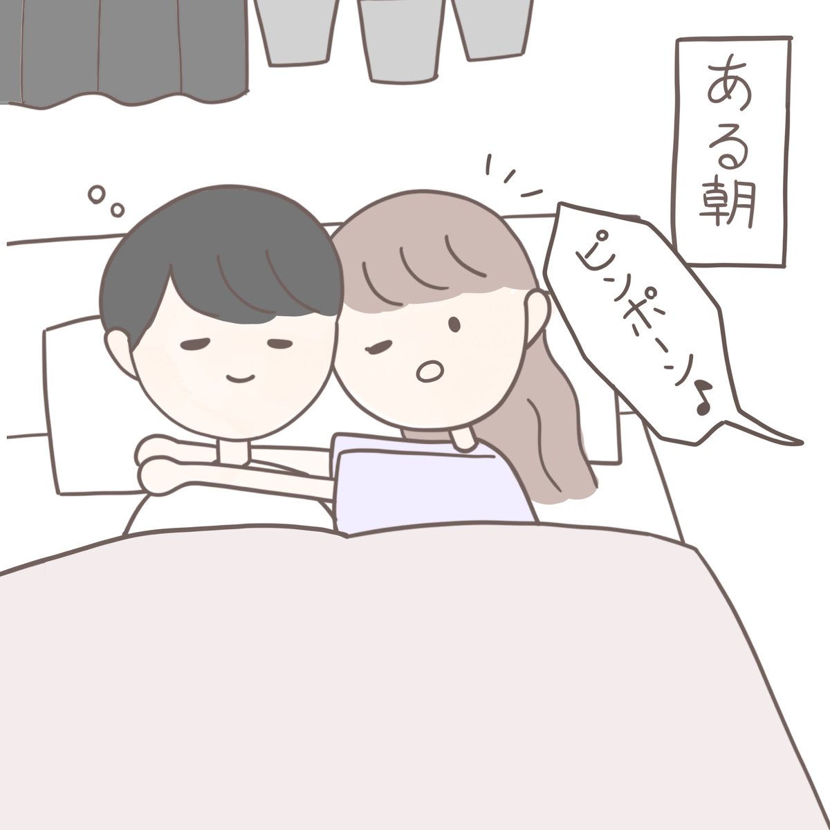 カップル漫画