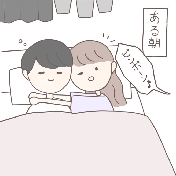 カップルイラスト を含むマンガ一覧 いいね順 ツイコミ 仮