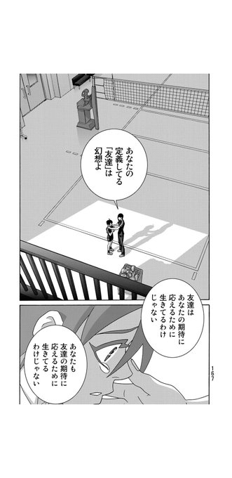日本橋ヨヲコ 少女ファイト17巻7 22発売さん の最近のツイート 12 Whotwi グラフィカルtwitter分析 日本橋ヨヲコ 少女ファイト17巻7 22発売さん の最近のツイート 12 Whotwi グラフィカルtwitter分析