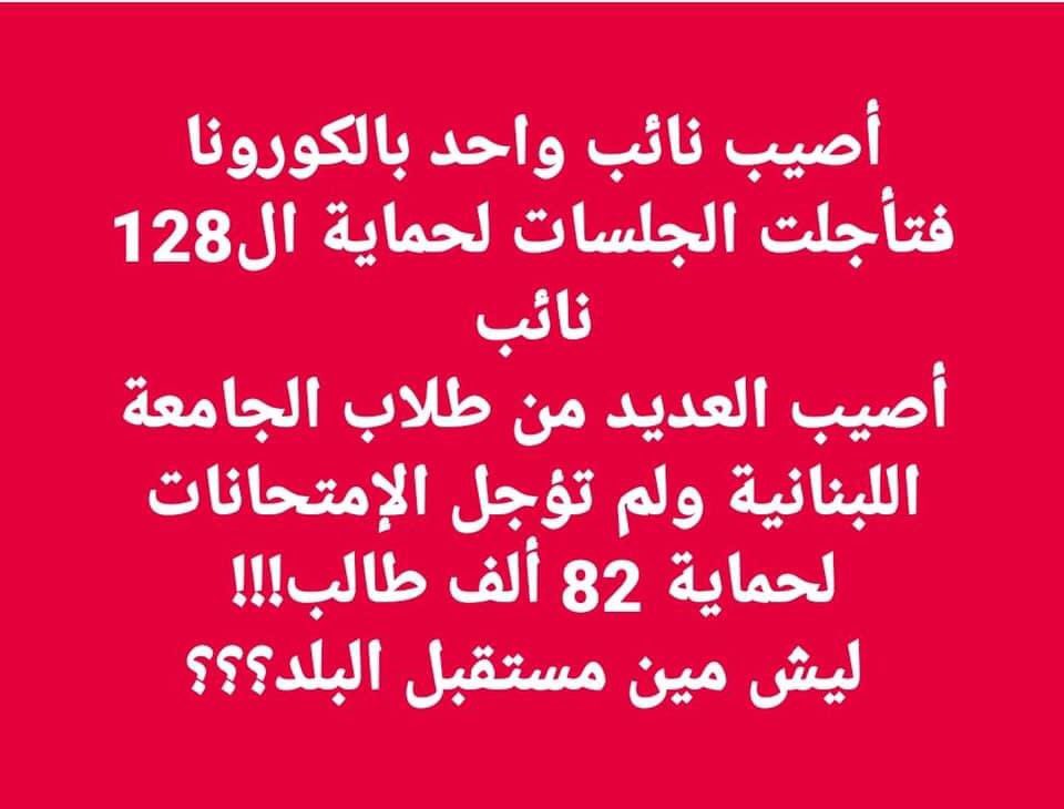 Ferial82721913's tweet photo. #امتحانات_الموت https://t.co/kt6YAdV2C9