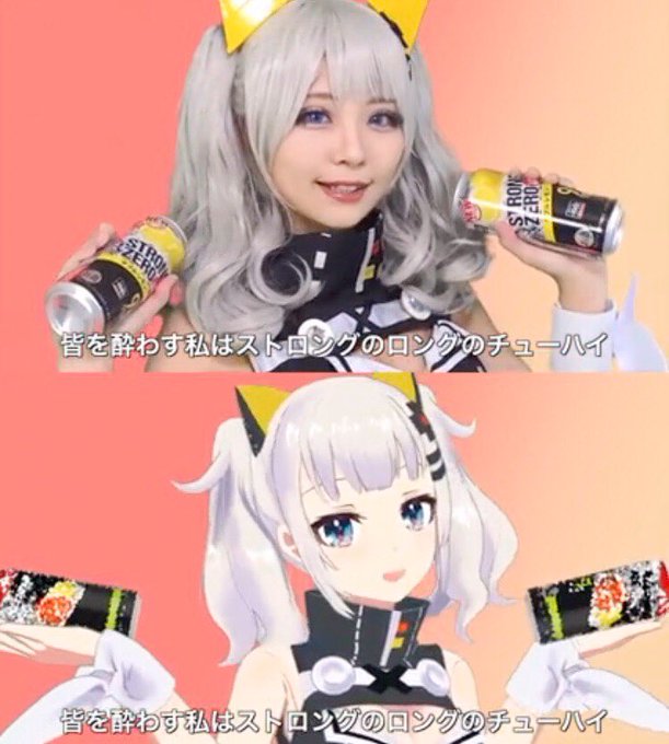 Twitterのコスプレ画像51
