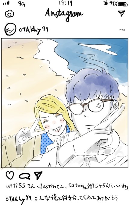 女子大のtwitterイラスト検索結果 古い順