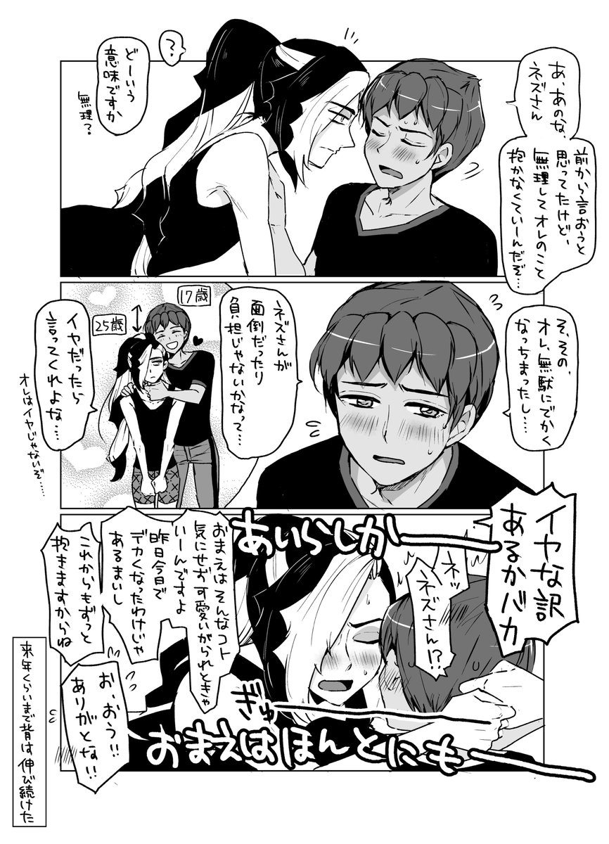Twitterで話題のイラスト 年7月27日ランキング まとめ 5ページ目 ツイレポ Twitterで話題のイラスト 年7月27日ランキング まとめ 5ページ目 ツイレポ