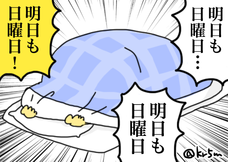 今の気持ち 