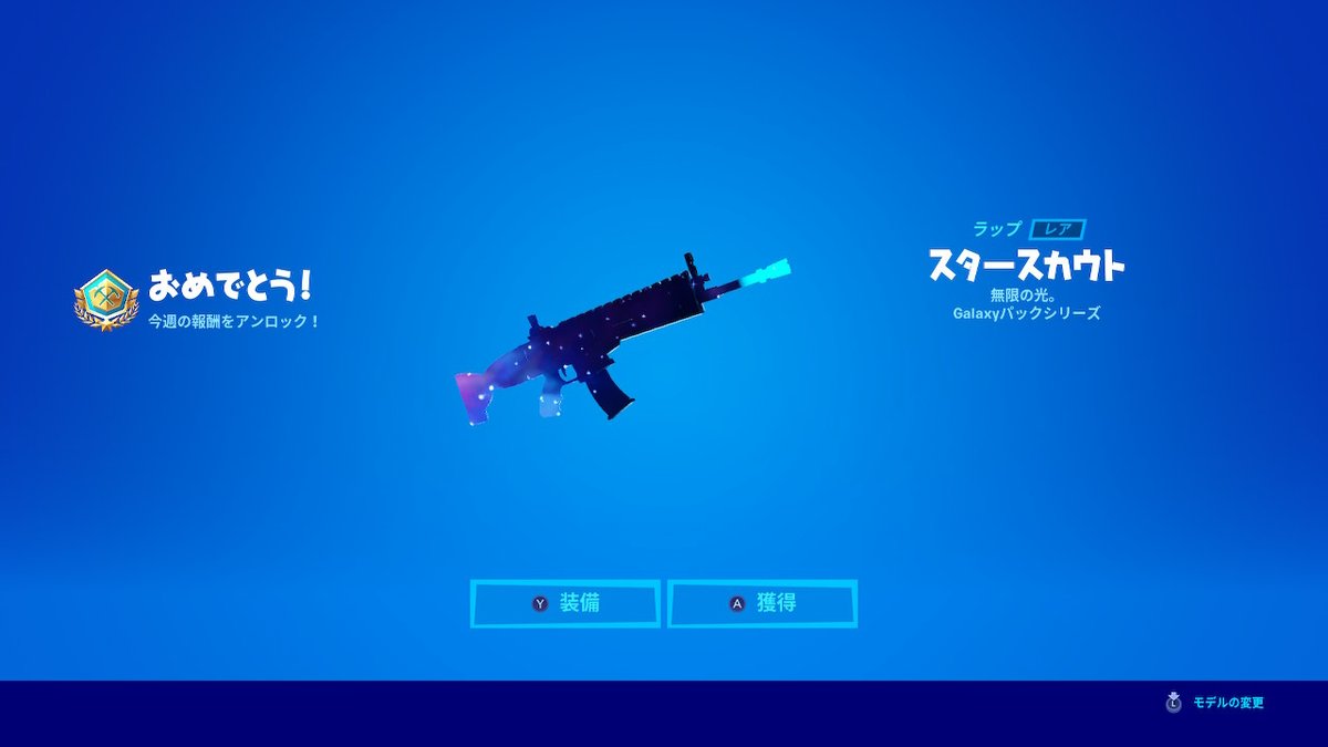 おサムライ ほんもの Osamurai Spla2 Twitterissa Nintendoswitch