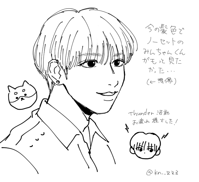 kn__zzz's tweet photo. 민찬 https://t.co/cjlp1UaoRi