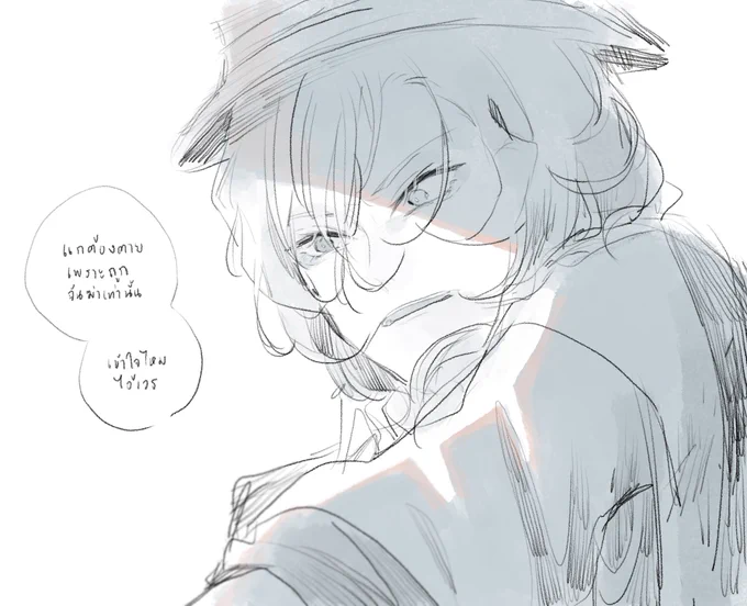 ค่ะ ชาเลนจ์บอกรักโดยไม่มีคำว่ารัก

#bungosd 