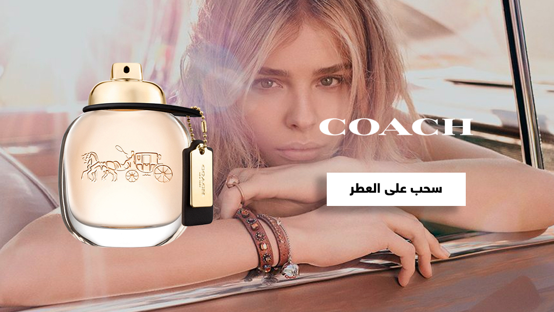 goldenscentcom's tweet photo. #مسابقات_قولدن_سنت 

سحب على عطر  كوتش ومن 💗 

#رابح واحد من المتابعين 👌 
ما عليك إلا 
ريتويت  😉 https://t.co/K4aoUpU8hb