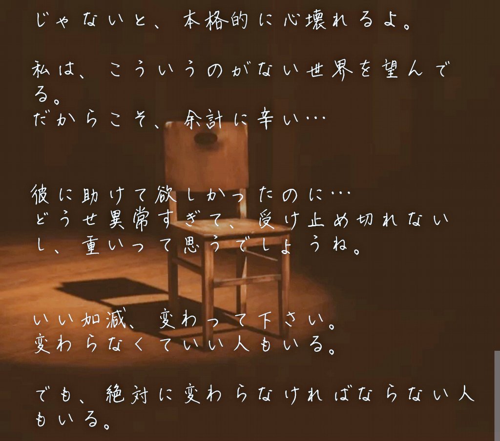 心の血 心の血